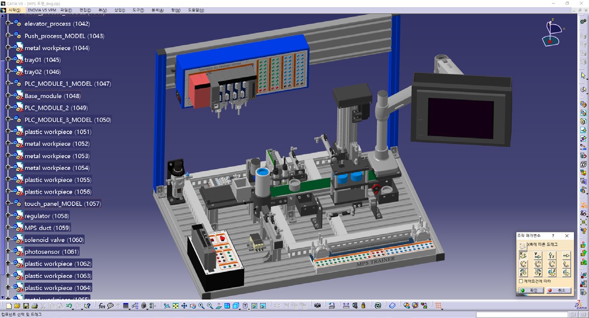 부품 조립 설계