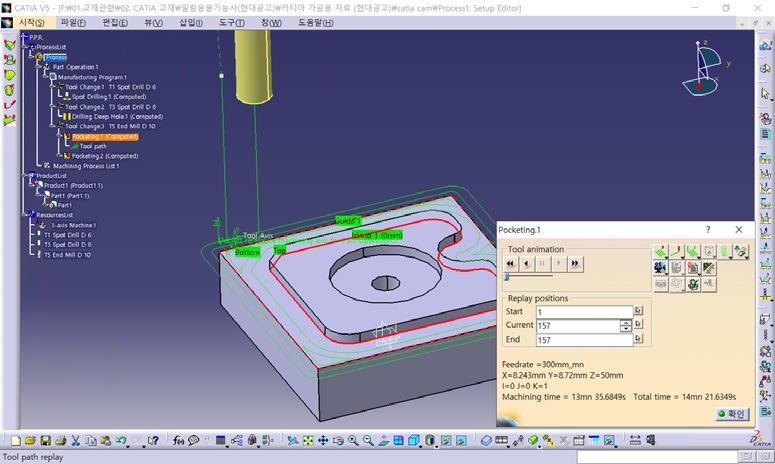 CAM (밀링 · 선반 가공)