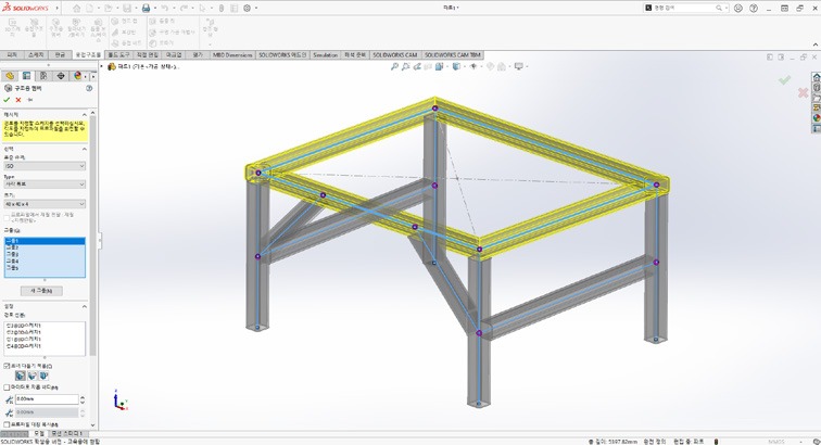해석 시뮬레이션